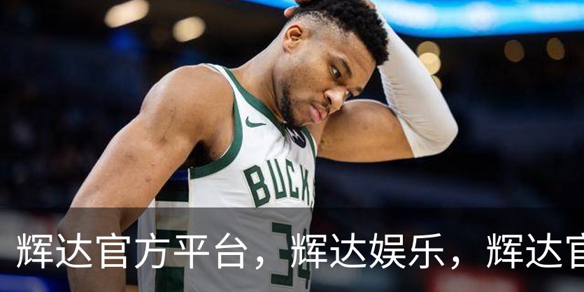 辉达官方平台，辉达娱乐，辉达官网，HuiDa，辉达游戏品牌故事